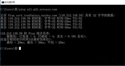 \`ping a11.gdl.netease.com`