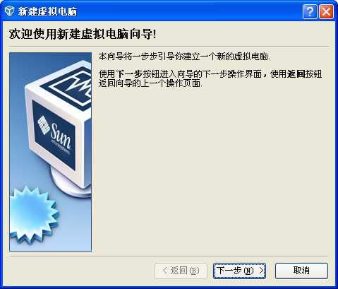 VirtualBoxʹý̳̈D