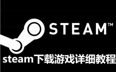 steamƽ_(ti)