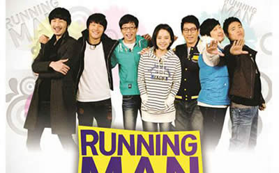 running man