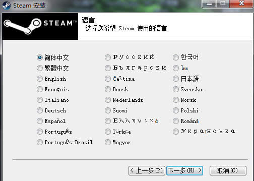 steam