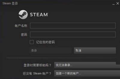 Steam