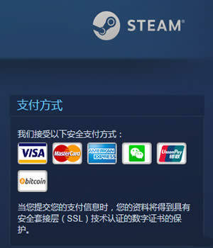 steam΢֧ô֧steam΢֧ʹý̳_X