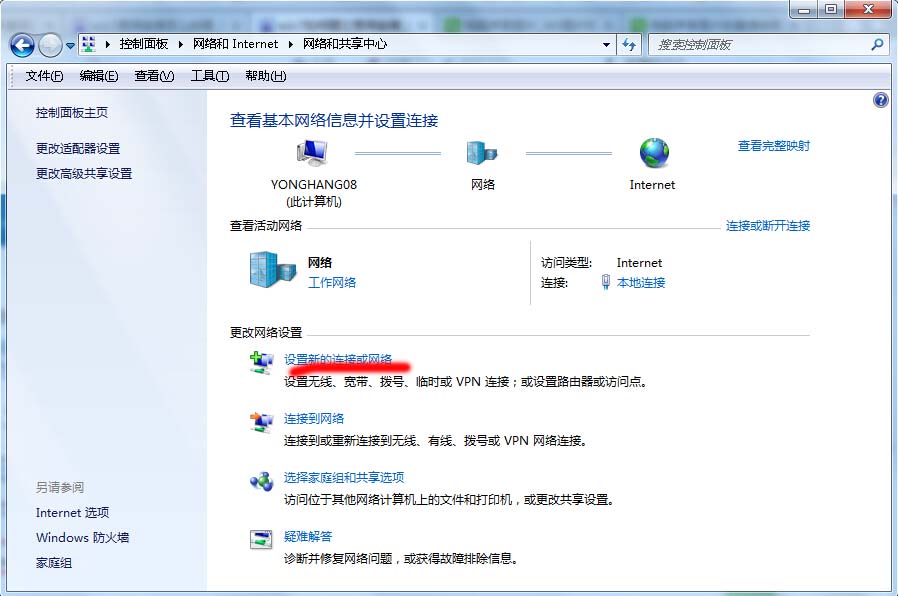 win7Bô(chung)