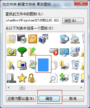 win7(chung)͸ļA