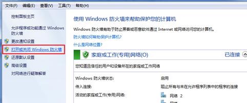 Win7ϵy(tng)P(gun)]