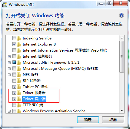 Win7ϵy(tng)h(yun)TelnetBӲɹ