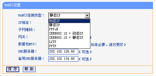 tp-linko(w)·ôO(sh)