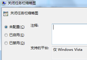 win7΄(w)ڿsԈD