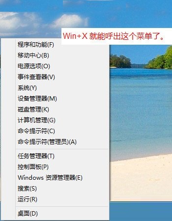 win8_ʼˆβҊ