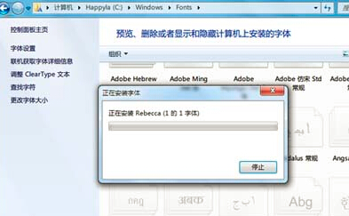 win7wb