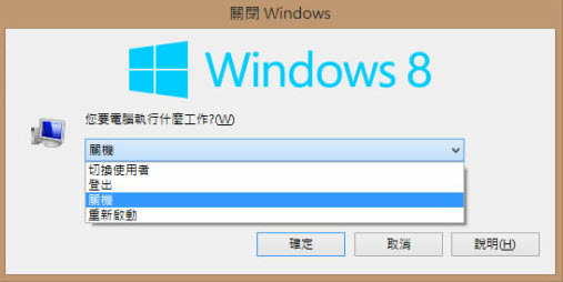 Win8P(gun)C