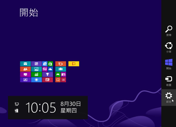 Win8P(gun)C