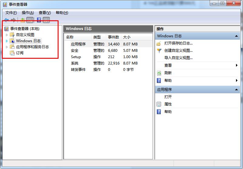 Win7ϵy(tng)h¼鿴־