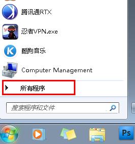 win7ͥ(j)Ş淽