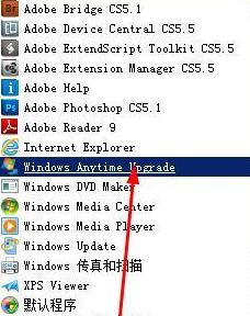 win7ͥ(j)Ş淽