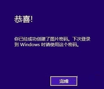 XO(sh)_C(j)ܴa_win8_C(j)ܴaO(sh)