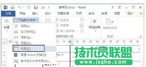 Word2013(zhn)C