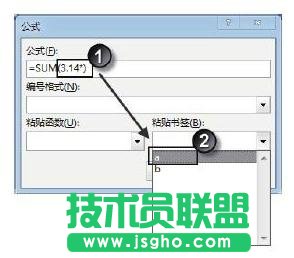 Word2013ʹM(jn)Д(sh)(j)Ӌ(j)