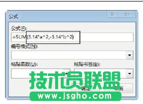 Word2013ʹM(jn)Д(sh)(j)Ӌ(j)