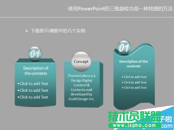 powerpoint2015{PPTwD