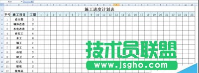 Excel2010ʩM(jn)ȈD   (lin)