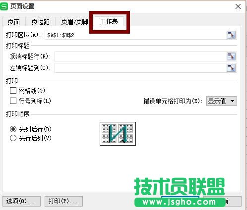 excel^ÿ퓶@ʾôO(sh)