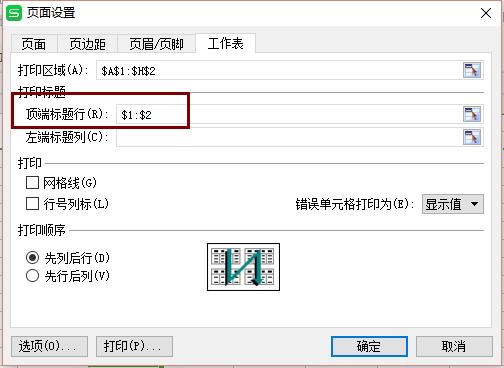 excel^ÿ퓶@ʾôO(sh)