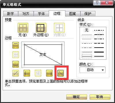 excel^бŰô