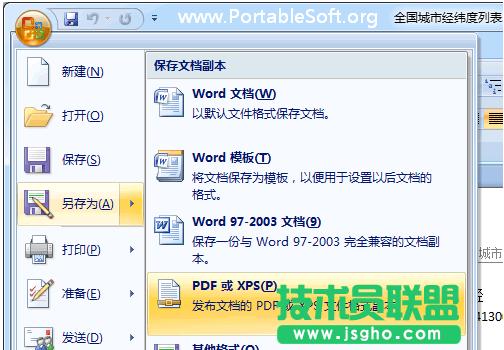 Word D(zhun)Q PDF