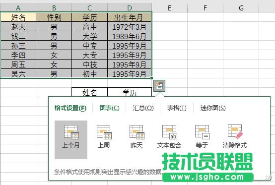 k؂  Excel9С 