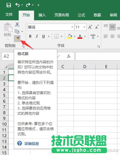 Excel2016Чʵ 