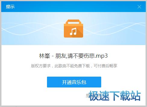 ṷKGTEMPD(zhun)MP3D(zhun)Qd_ṷD(zhun)MP3 1.1 ļ