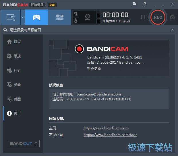 Αҕlܛd_Bandicam(ҕlĹ) 4.3.1.1490 ľGɫM