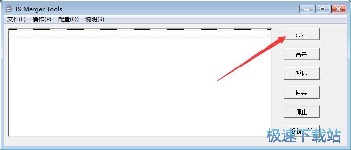 TSҕlϲd_TS Merger Tools 1.0 M