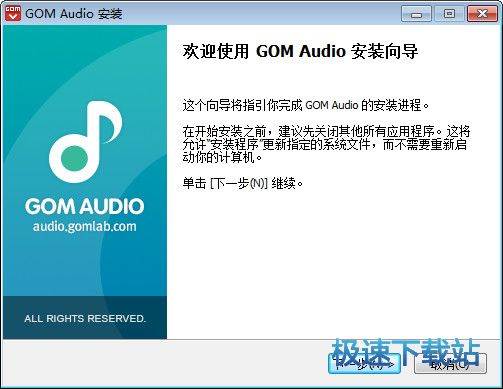 GOMd_GOM Audio(ƯMP3) 2.2.18.0 °