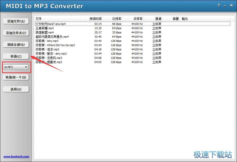 MIDID(zhun)MP3D(zhun)Qd_MIDI to MP3 Converter 3.3.927 ľGɫM(fi)