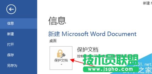 word2013ęnô?