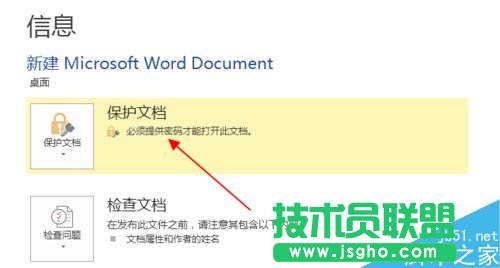 word2013ęnô?