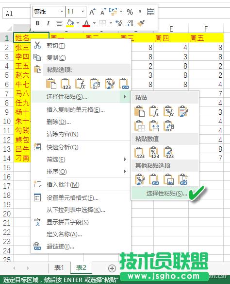 word2016Ϊһ퓙M@ʾôO(sh)?