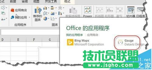 excel2013Є(dng)B(ti)xP(pn)Dôʹ?