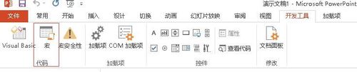 powerpoint2013ͨ^(chung)pdfęnĽ̌W(xu)