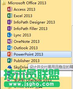 [PowerPoint2013г朽ӵ (lin)