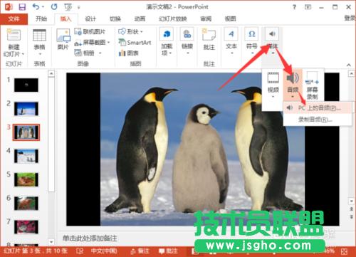 PowerPoint2013нoԔv