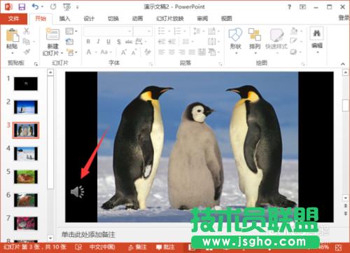 PowerPoint2013нoԔv