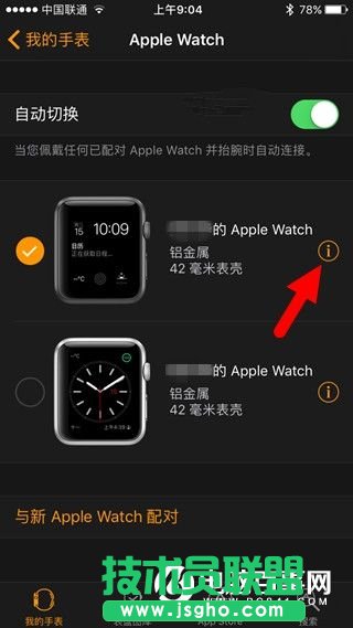 watchOS 3 Beta1A(y)[ô(j) watchOS 3ļd