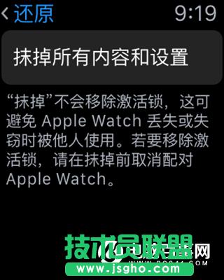 watchOS 3 Beta1A(y)[ô(j) watchOS 3ļd