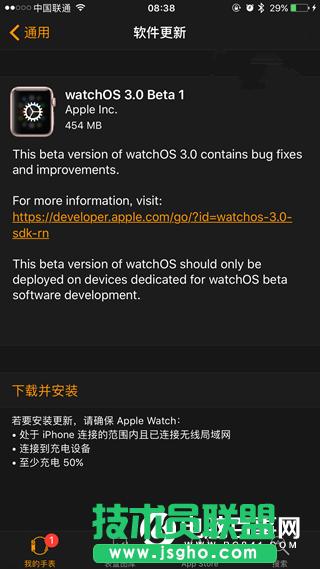 watchOS 3 Beta1A(y)[ô(j) watchOS 3ļd