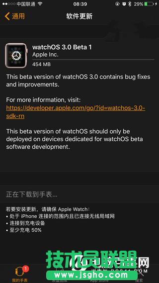 watchOS 3 Beta1A(y)[ô(j) watchOS 3ļd