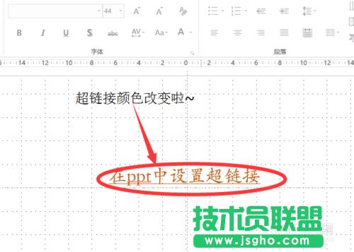 θ׃powerpoint2013г朽ɫ